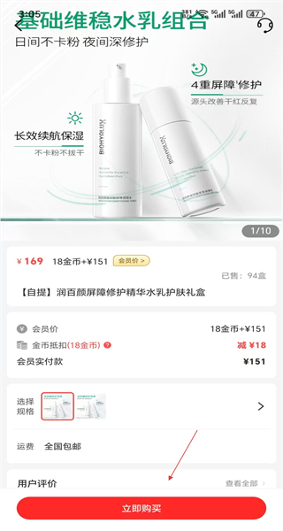 e高速etc网上营业厅