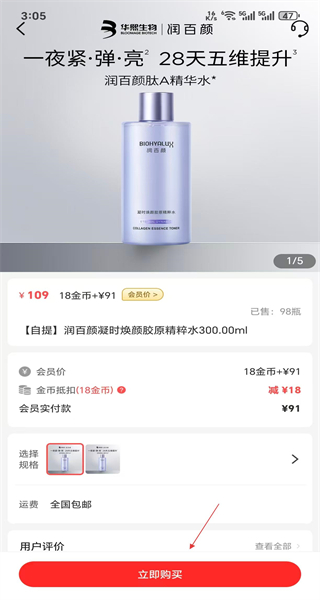 e高速etc网上营业厅