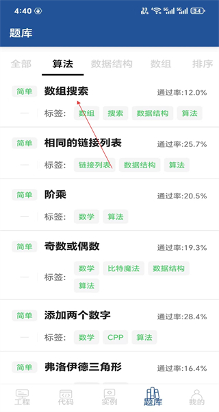 java编译器ide手机版