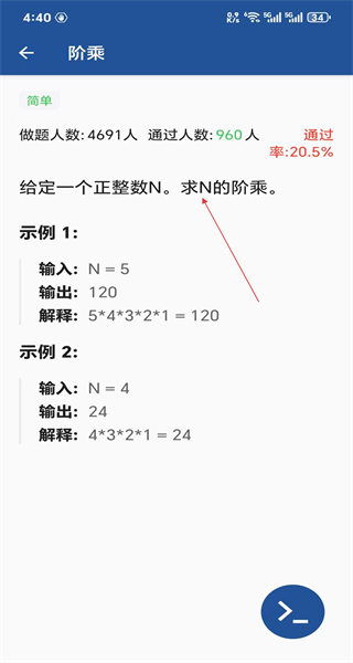 java编译器ide手机版