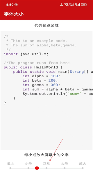 java编译器网页版