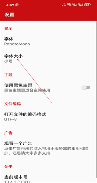 java编译器网页版