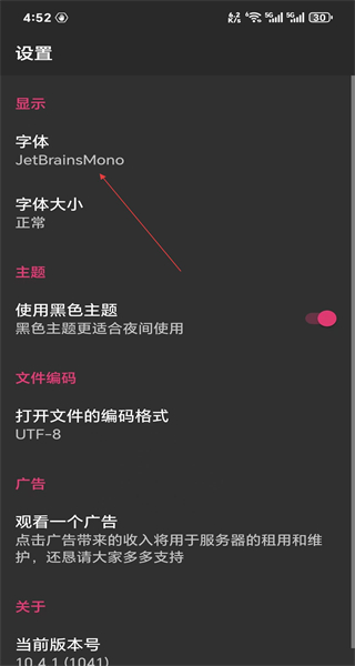 java编译器手机版