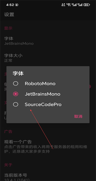 java编译器手机版
