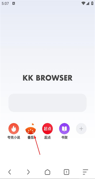 KK浏览器安卓版