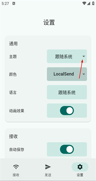 LocalSend