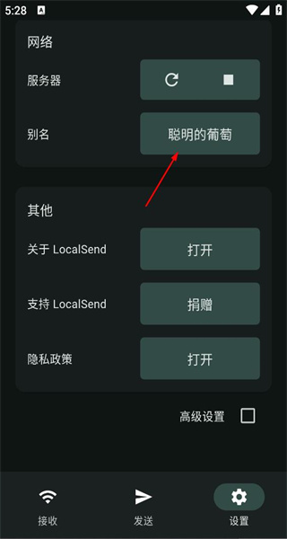 LocalSend