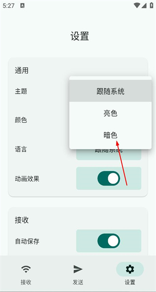 LocalSend