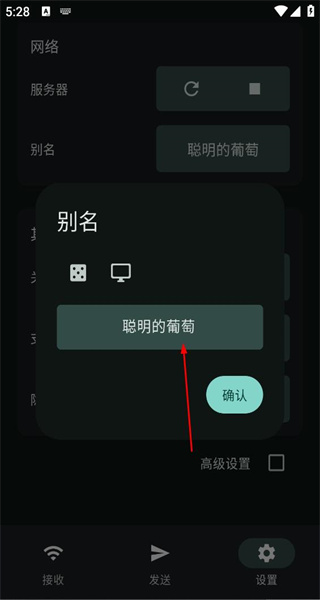 LocalSend