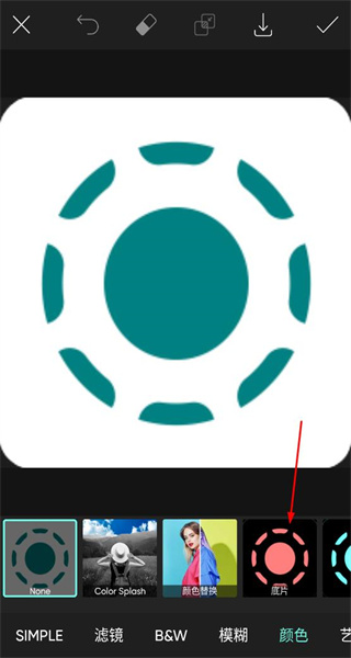 Picsart软件最新版