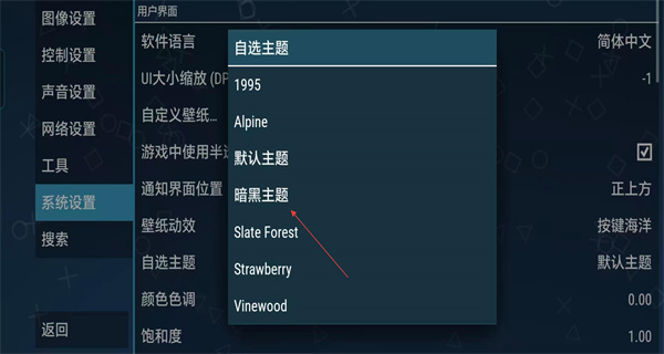 psp模拟器安卓版