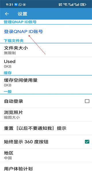 Qphoto最新版
