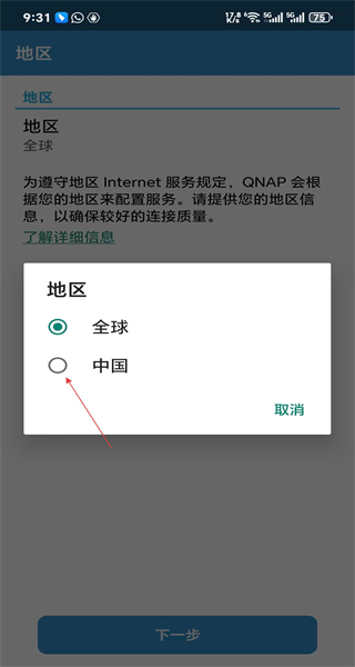 Qphoto最新版