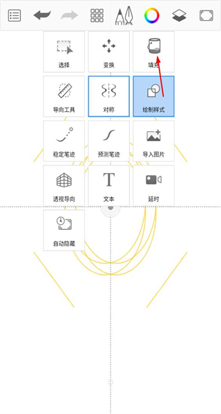 sketchbook免费中文版
