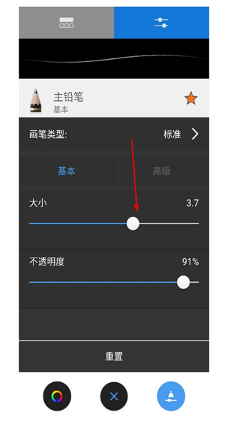 sketchbook免费中文版