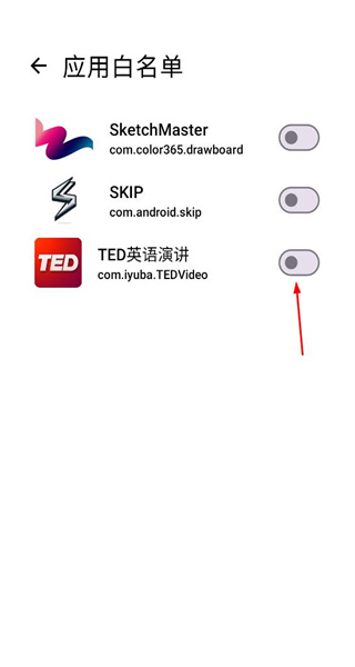 SKIP安卓版
