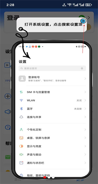 USB摄像头手机版