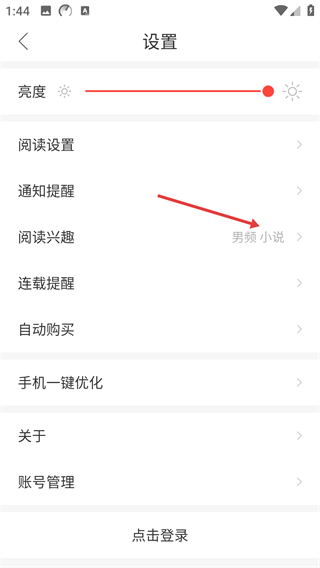 搜狗阅读小说免费阅读官方版