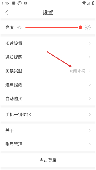 搜狗阅读小说免费阅读官方版