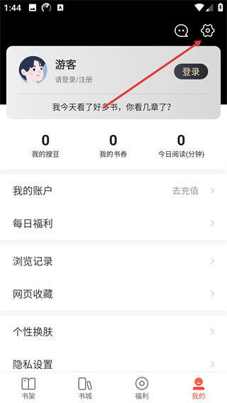 搜狗阅读小说免费阅读官方版