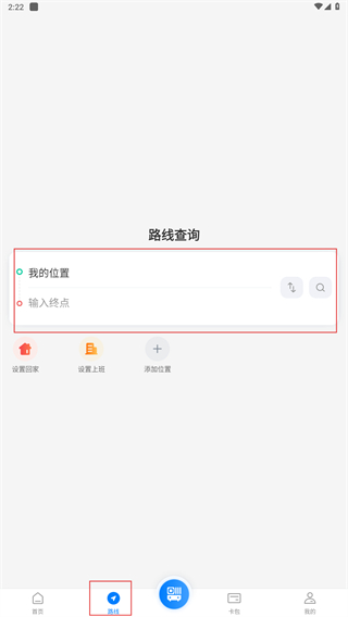 益阳行