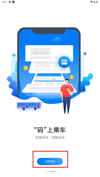 益阳行