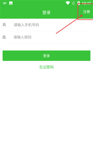 茶掌柜