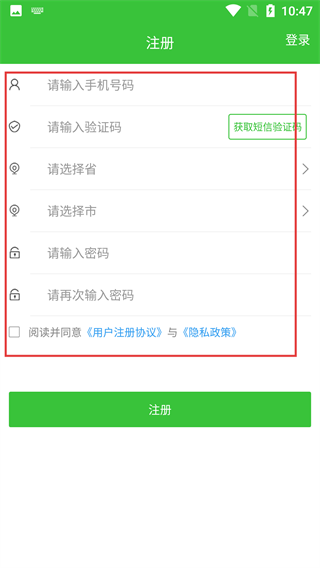 茶掌柜