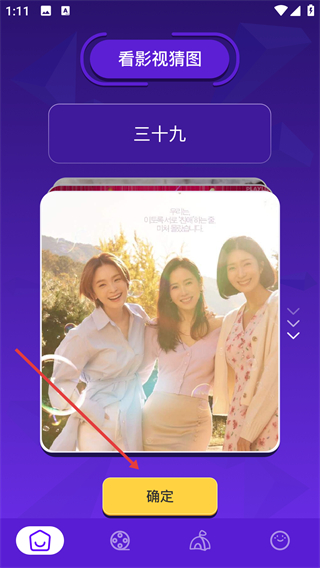 青丝影视迷手机版