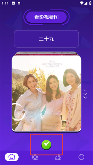 青丝影视迷手机版