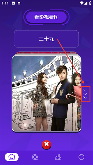 青丝影视迷手机版