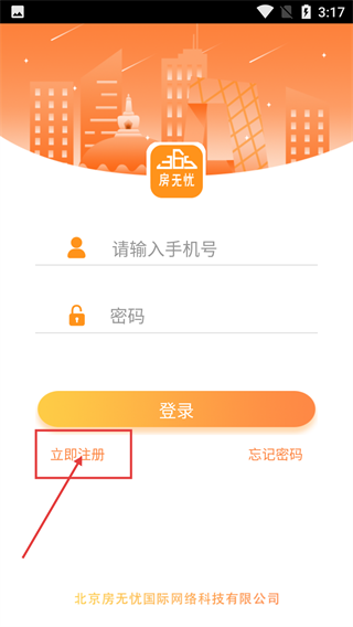 365房无忧师傅端
