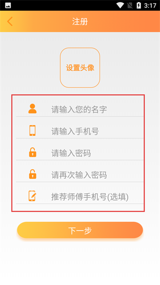 365房无忧师傅端