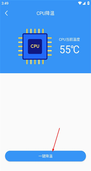 垃圾清理大师最新版