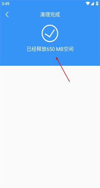 垃圾清理大师最新版