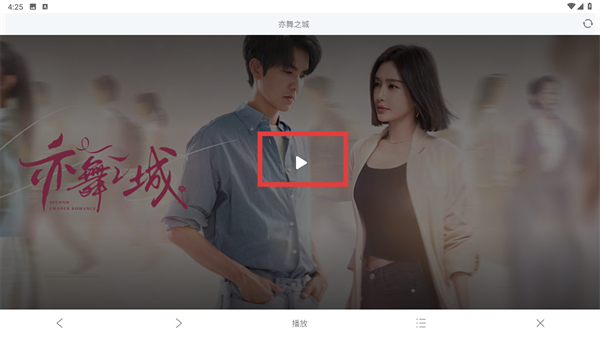 迅看视频播放器