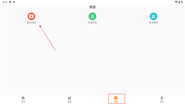 迅看视频播放器