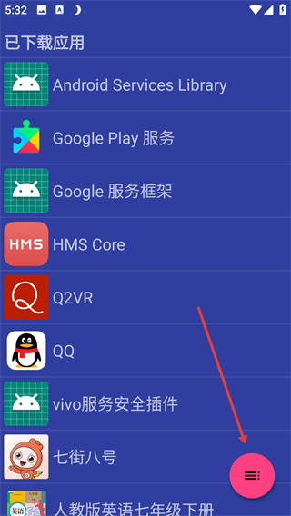 屏幕常亮开关:Keep Screen On