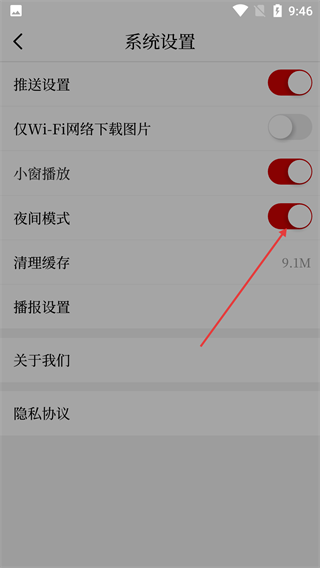 掌上安庆客户端