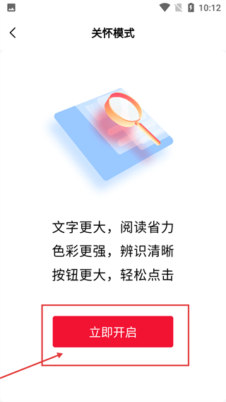 大众新闻客户端