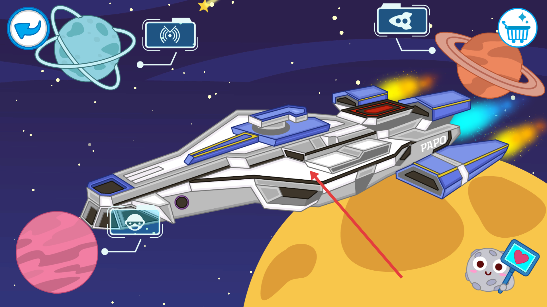 泡泡小镇宇宙飞船