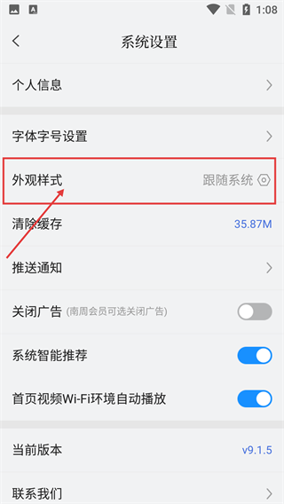 南方周末报纸电子版