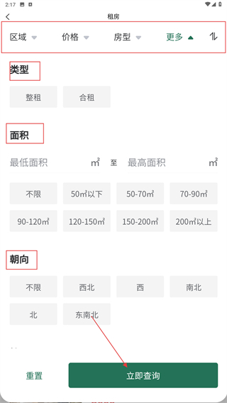 鑫家网