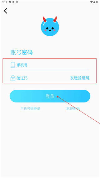 小妖精美化软件
