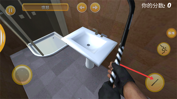 房间破坏模拟器