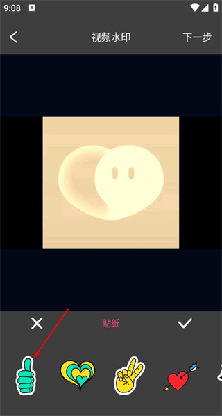 全能播放器安卓版