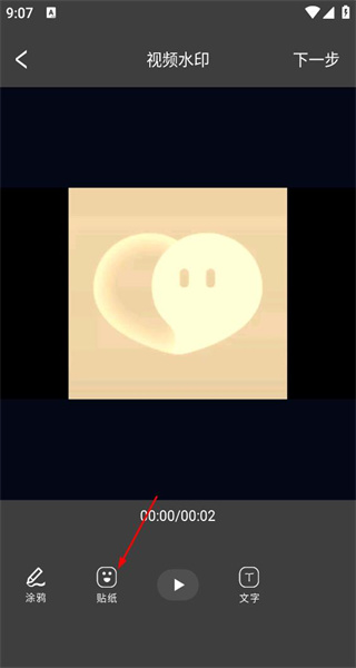 全能播放器安卓版