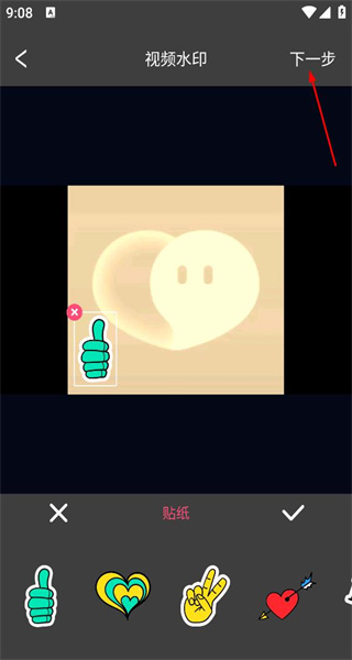 全能播放器安卓版