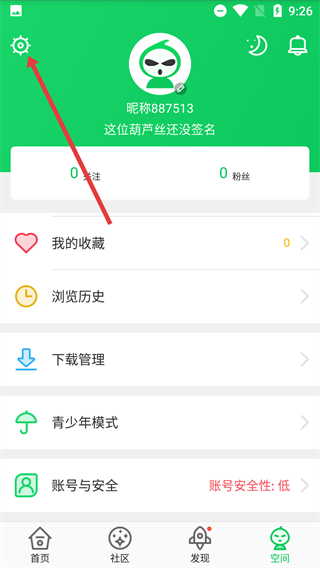 葫芦侠三楼破解版游戏