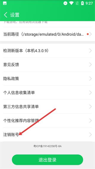 葫芦侠三楼破解版游戏